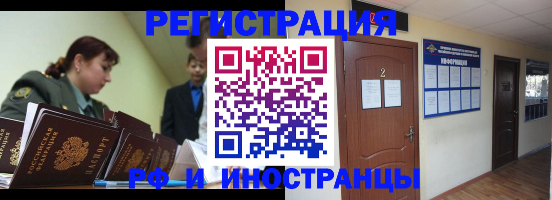пропишу в квартире в Боброве