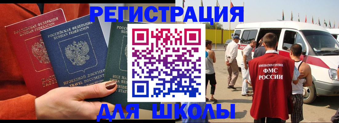найти адрес прописки в Боброве